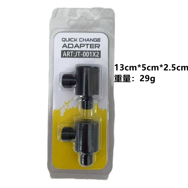2pcs*Carp Fishing Quick Change – обзор и цена Fishing Equipment Wholesale