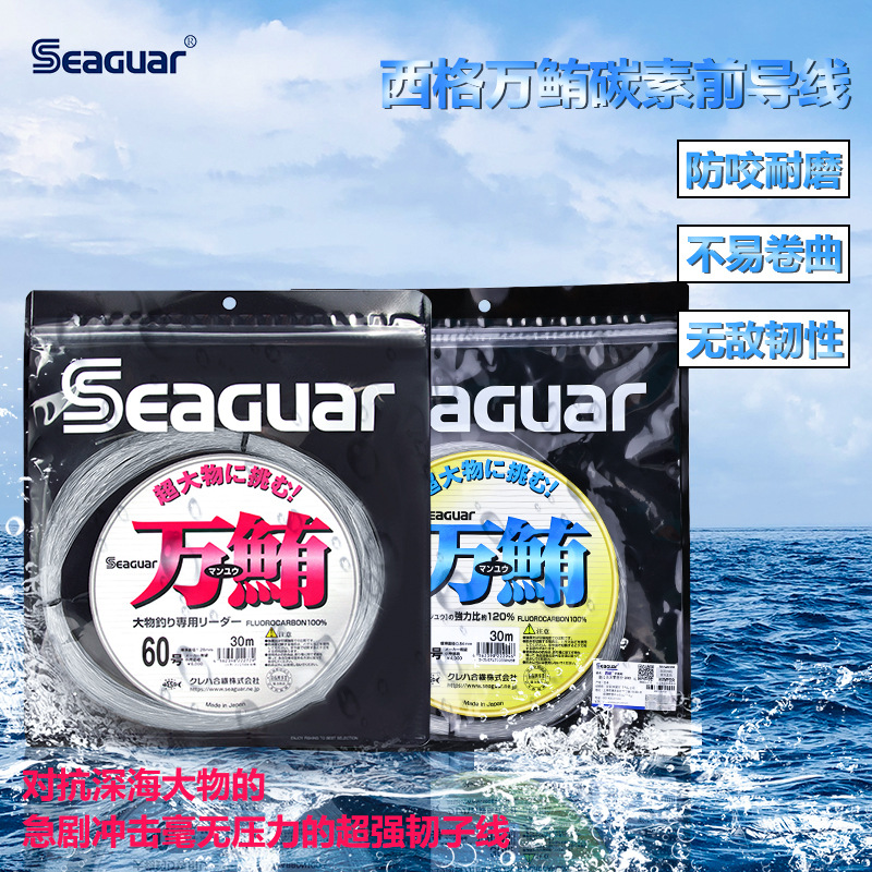 Original Seaguar 100% Fluoroca – обзор и цена Fluorocarbon Line
